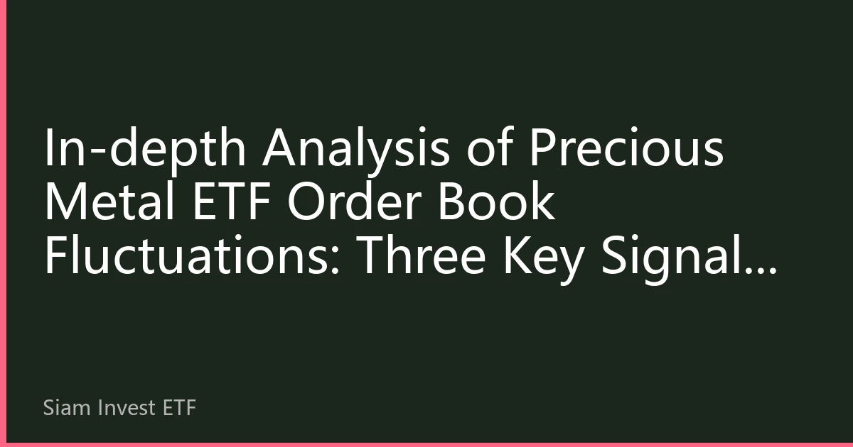 In-depth Analysis of Precious Metal ETF Order Book Fluctuations: Three Key Signals in Southeast Asian Market in October 2026 Reveal Investment Turning Points